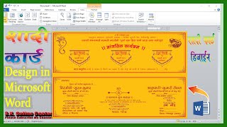 MS Word Tutorial Wedding Card Design in MS Word  How to make Marriage Card Design in MS Word [upl. by Buckie]