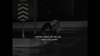 NeUu Edit Texti Rash Xoshtrin Gorani Farsi Belogo خۆشترین گۆرانی فارسی بێلۆگۆ بۆ ستۆری 💔» [upl. by Ronnoc546]