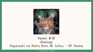 THAISUB Higurashi no Naku Koro Ni Sotsu OP theme  Ayane  Analogy [upl. by Kcirtemed]