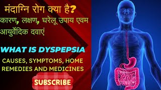 What is Dyspepsia and what is its Treatment मंदाग्नि क्या है और इसका क्या इलाज है dyspepsia [upl. by Ley814]