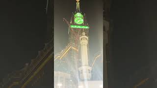 الكعبة المشرفة حلم يوقض الأشواق الكعبة مكة العمرة الحرمالمكي kaaba mecca makkah اكسبلور [upl. by Kurtz]