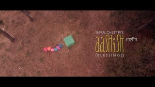 Bipul Chettri  Aashish Official Video [upl. by Dell]