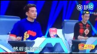 Song Qian mentioned by Huang Xiaoming [upl. by Diamante]