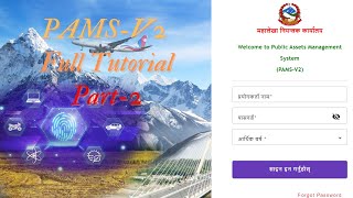 PAMS V2 Full Tutorial  PAMS V2  How to create amp use Store Keepers ID  Part2  Technology [upl. by Tarrance]