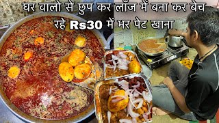 Khan Sir Coaching के पास Rs30 में खिला रहे Egg Curry और RiceLodge में Student का असली संघर्ष देखे [upl. by Akima404]