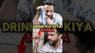 Koi comment me drink ka naam nhi likhega shorts scienceandfun ashusir experiment ytshort [upl. by Blaire]