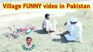 Village funny video in Pakistan  PAK11TV [upl. by Tybi]