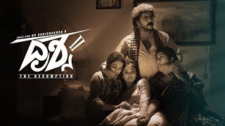 KANNADA NEW MOVIE  DRISHYA2 KANNADA FULL MOVIE KANNADA NEW FULL MOVIE  🎬 🎞 🎥 🎦 [upl. by Aihsetal]