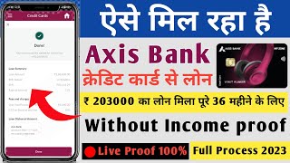 Axis Bank Credit Card Loan  Axis Bank Credit Card Against Instant Loan  Axis Bank Personal Loan [upl. by Imelda977]