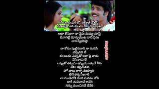 Valu kalla vayyari telugusongs favbgm lovemusic folksong favouritebgm lovesong [upl. by Alleroif]