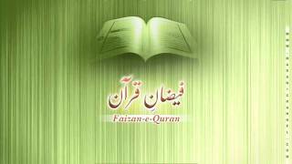 Surah Ahqaaf  Tafseer [upl. by Solorac]