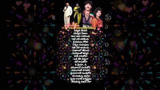 Priya ragale songlyrics  nagarjuna soundarya  shorts trending love music spbalu chitra [upl. by Fillbert]