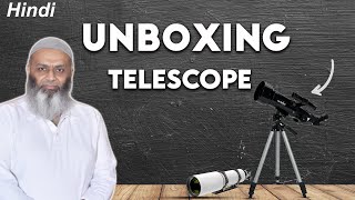 The SHOCKING Truth About Telescope Technology [upl. by Aarika]