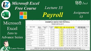 33 How to Make Payroll in Microsoft Excel  Assignment 3  Free Course learning excel teacher [upl. by Valoniah]