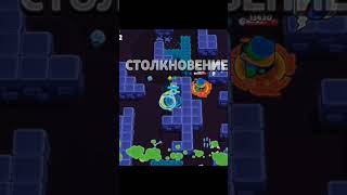 Те самые Сигмаэдиты в бравл старс brawlstars [upl. by Carrel]