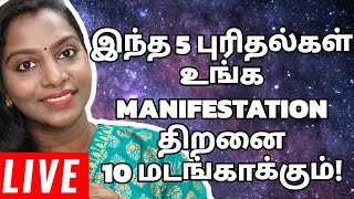 5 Realisations To 10X Your Manifestation Power lawofattraction [upl. by Cordell]