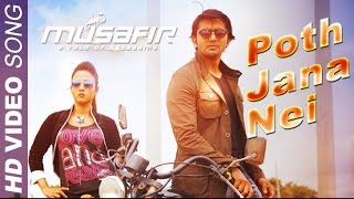 Poth Jana Nei  Tahsan  Musafir 2016  Bengali Movie Song  Arifin Shuvoo  Marjaan [upl. by Hayman]