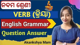 9th class english grammar question answer chapter 2  verb class 9 english grammar  verb class 9 [upl. by Dnalyk832]