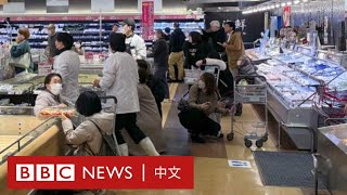 日本石川地震：鏡頭下的地震瞬間－ BBC News 中文 [upl. by Riedel]