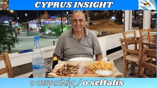 ο σεφταλής  o seftalis Pernera Cyprus  A Platter to Die For [upl. by Yllac]