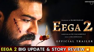 Eega 2 Movie REVIEW  S S Rajamouli  RamCharan  Sudeep Kichcha  Makkhi 2  Starter movie story [upl. by Jarib]