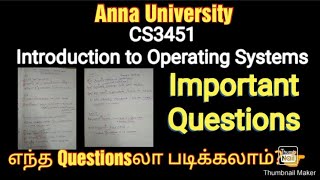 CS3451  Introduction to Operating System  Easy pass important Questions  anna university R2021 [upl. by Rourke321]