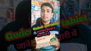 Gudcef 200 tablet use in Hindi shortvideo [upl. by Arika951]