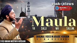 Maula Ya Salli Wa Sallim ORIGINAL VIDEO IN ARABIC VERSION [upl. by Woolcott]