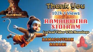 Sri Ramadootha Stotram Lyrical Video with Meanings  Hanuman  Prasanth Varma  Teja Sajja [upl. by Fleischer374]