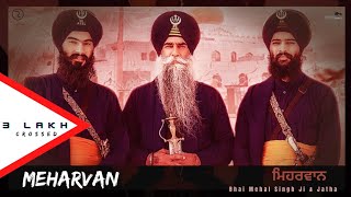 Meharvan Bhai Mehal Singh Ji amp JathaOFFICIAL VIDEOSahil ChandiNew Kavishri 2020 Melody Vibe [upl. by Giustina]