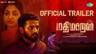 Mathimaran  Official Trailer  Venkat Senguttuvan Ivana  Sid Sriram  Karthik Raaja [upl. by Shutz415]