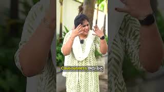 Cautiousness కాదు పిచ్చి  Sunaina the original shorts ytshorts [upl. by Ennahs]