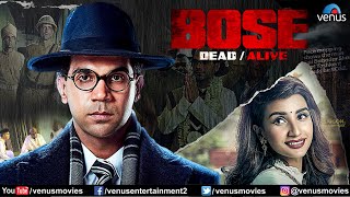 Bose DeadAlive  Hindi Full Movie  Rajkummar Rao Patralekha Naveen Kasturia  Hindi Movies 2023 [upl. by Oibaf]