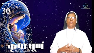 Mother Mary speech in HindiOct 30 divinemarg [upl. by Ayidan696]