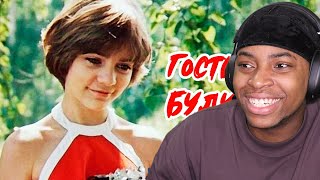 KennethOnline Reacts to Гостья из будущего 1 серия [upl. by Karlotte568]