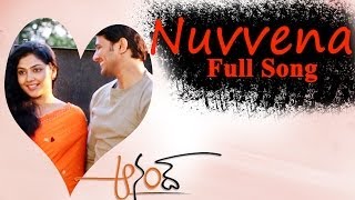 Nuvvena Full Song ll Anand Movie ll Raja Kamalini Mukherjee [upl. by Lassiter924]