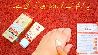 How To Use Brido Whitening Cream For Whitening Get Fair And Spotless Skin In One Week Urdu [upl. by Alfreda]