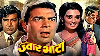 Jwar Bhata Superhit Action Movie  ज्वार भाटा  Dharmendra Saira Banu Sujit Kumar  Hindi Movies [upl. by Nomihs570]