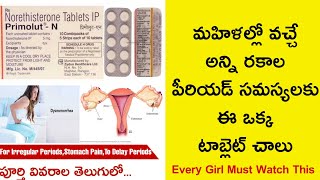 Primolut N Tablets UsesampSide Effects in TeluguBest Tablets For To Delay PeriodsampStomach Pain [upl. by Eicyak358]