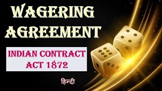 Wagering Agreement  Indian Contract Act 1872  AQ Legal Hub [upl. by Sisile491]