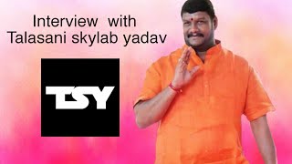 SARKAR TALASANI SKYLAB YADAV INTERVIEW [upl. by Pihc306]