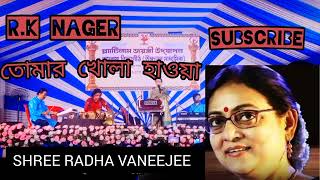 RAMKRISHNA VIDYAPITHORCHESTRASHREE RADHA VANEEJEETOMAR KHOLA HAWASONG 💯 [upl. by Enyahs]