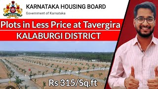 KHB Plots at TAVARAGERE KALABURGI DISTRICT  Buy Plot in Low Price Karnataka Housing Board Scheme [upl. by Conlon]