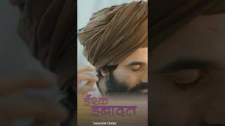 Ishq Ibadat Song Whatsapp Status  Birender Dhillon Shamsher lehri  New Punjabi Song [upl. by Hesper]