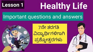 Healthy life question and answer  Healthy life lesson notes  7th standard English notes [upl. by Ahsinrats]