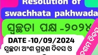 Resolution of swachhata pakhwada Date10092024 [upl. by O'Driscoll]