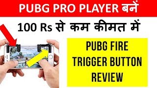 How to PUBG TRIGGER BUTTON for Android Mobile Review in Hindi [upl. by Nohsauq697]