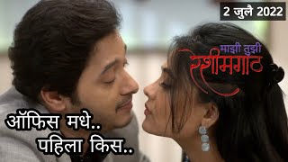 Majhi Tujhi Reshimgathi  2 July 2022 shreyas talpade prarthana behere marathiserial Zee Marathi [upl. by Muryh]