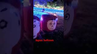 Japan hellown movie punjabi [upl. by Kooima435]