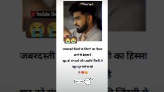 😭 roi na jo yaad meri aayi ve song💕  new trending short hindi video  whatsapp stetus 2025 [upl. by Asirak]